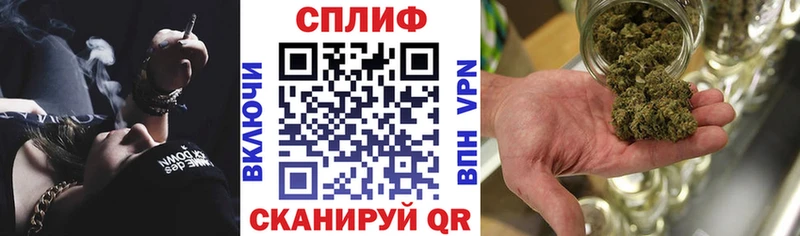 Где продают наркотики Сретенск Метамфетамин Кокаин СОЛЬ Каннабис АМФ МЕФ Гашиш Псилоцибиновые грибы