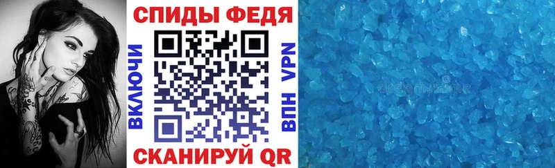 Amphetamine 98%  купить наркоту  Сретенск 