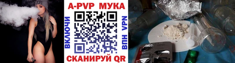 Alpha-PVP Crystall  Сретенск 