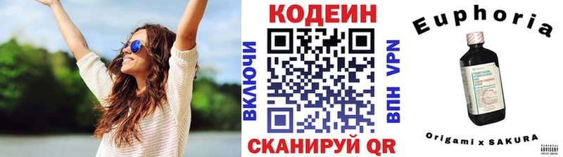 Codein Purple Drank  что такое   Сретенск 