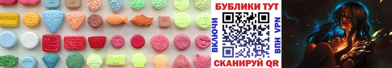 ЭКСТАЗИ VHQ  Сретенск 
