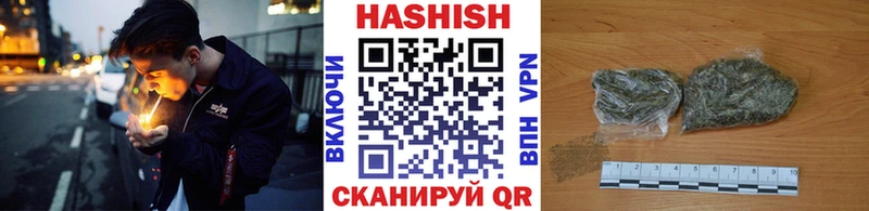 ГАШ ice o lator  где купить   Сретенск 