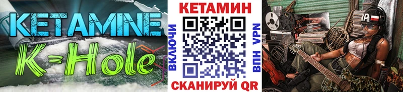 Кетамин VHQ  где найти   Сретенск 