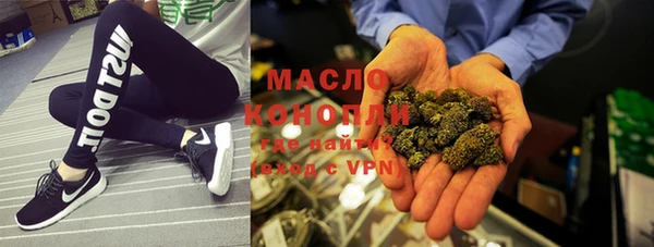 COCAINE Арсеньев