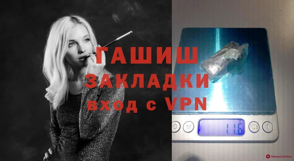 мефедрон VHQ Армянск