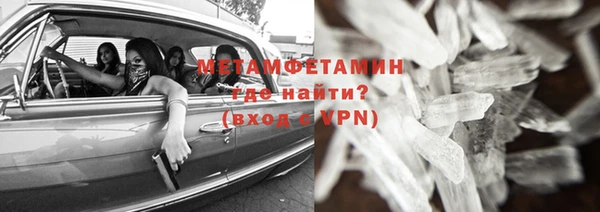 кокаин Магадан
