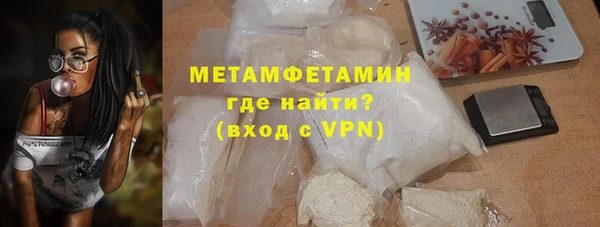 мефедрон VHQ Армянск
