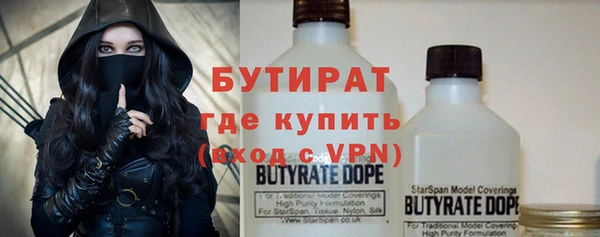 COCAINE Арсеньев