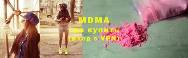 COCAINE Арсеньев