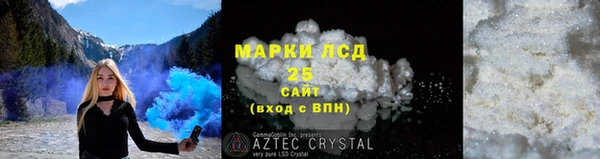 COCAINE Арсеньев