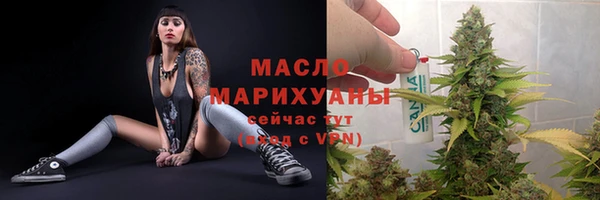 мефедрон VHQ Армянск
