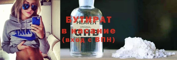 мефедрон VHQ Армянск