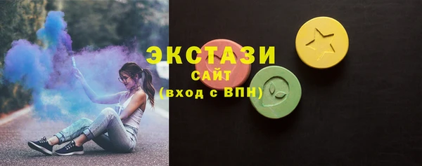 COCAINE Арсеньев