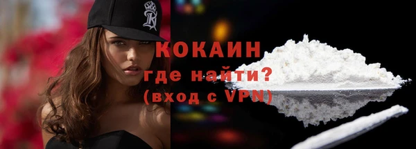 COCAINE Арсеньев