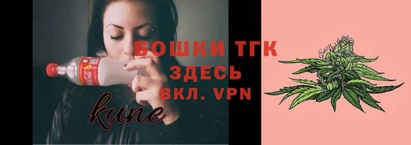 мефедрон VHQ Армянск