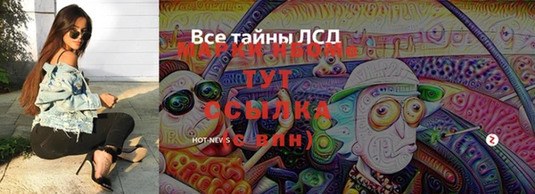 COCAINE Арсеньев