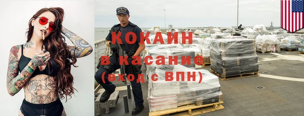 COCAINE Арсеньев