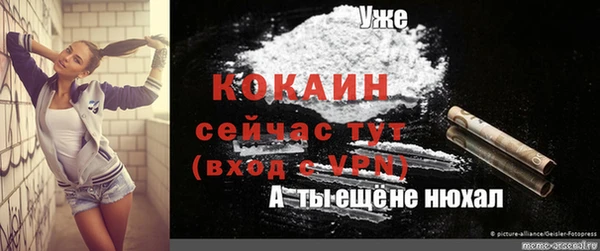 COCAINE Арсеньев