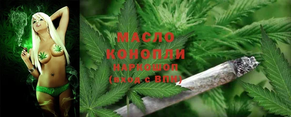 мефедрон VHQ Армянск