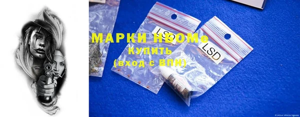 мефедрон VHQ Армянск