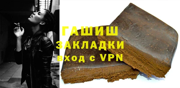 COCAINE Арсеньев