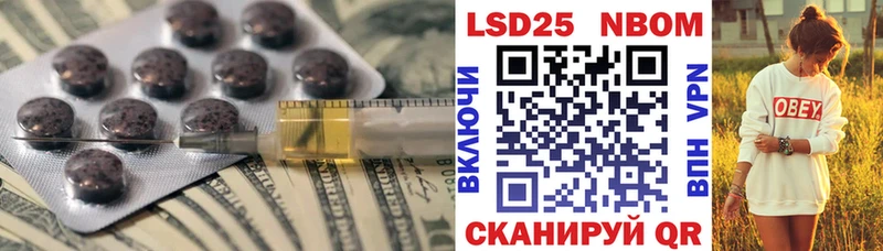 LSD-25 экстази кислота Сретенск
