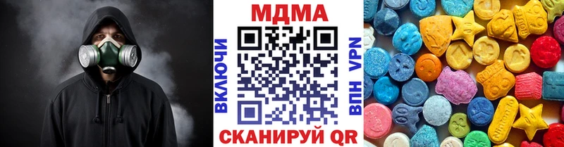 цена наркотик  omg ТОР  МДМА кристаллы  Сретенск 