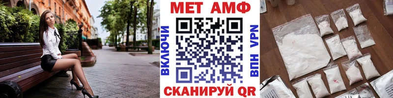 купить наркотики сайты Сретенск МЕТАМФЕТАМИН Methamphetamine
