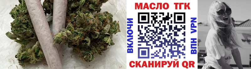 ТГК гашишное масло  OMG рабочий сайт  Сретенск 
