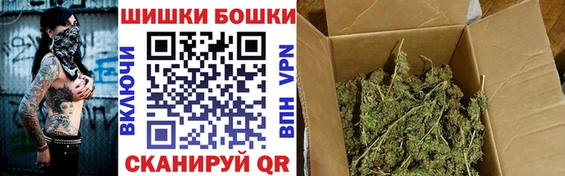 Канабис VHQ  купить наркоту  Сретенск 